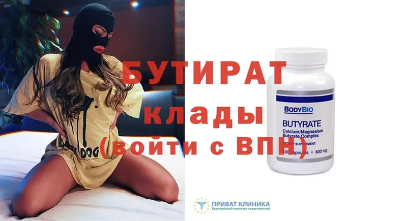 Купить Уфа Альфа ПВП  Галлюциногенные грибы  Бошки Шишки  Cocaine  ГАШИШ 