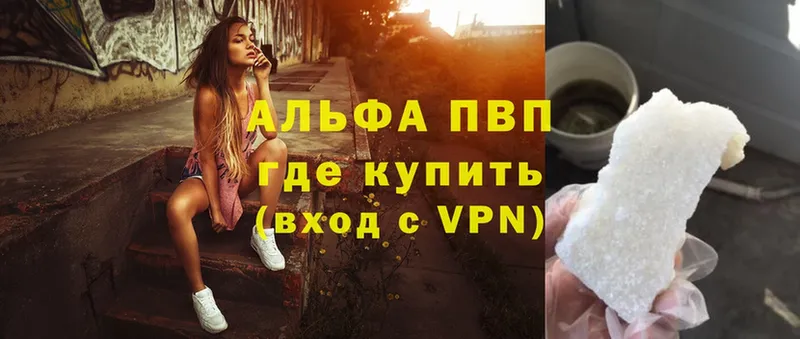 гидра tor  Уфа  APVP крисы CK  цена  