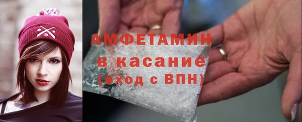 экстази Вязьма