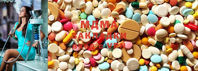 MDMA Molly  Уфа 